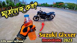 Gixxer Monotone বাইকের মাইলেজ নাকি ৩৫৩৭ কিমি বেশি যায় না😅 Gixxer Mileage Test  BoomBiker [upl. by Lrac56]