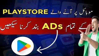 Disable Ad Blocker On Google Chrome New Method 2024  How To Disable Ad Blocker On Chrome [upl. by Entirb642]