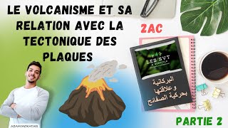 Le volcanisme et sa relation avec la tectonique des plaques  2AC  Partie 2 [upl. by Ailene]