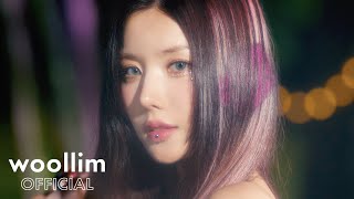 MV SABOTAGE  권은비KWON EUNBI [upl. by Yates]