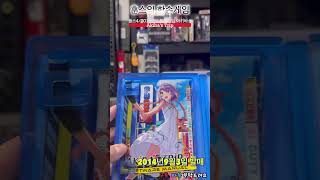 역대 플스4 정발 한글화 게임 vol8 아키바스 트립2Akibast Trip 2 [upl. by Stockwell754]