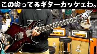 BCRich 「Warlock」この尖ってるギターカッケェわ！amp 最後おまけ [upl. by Estelle]