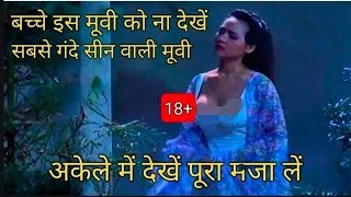 Chinese Ghost Story Full Hollywood Movie Explained in Hindi  Hollywood Romantic Movies [upl. by Allenrad592]