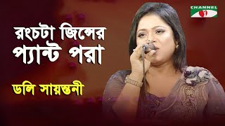 রিস্কাতে চাইপা যামু।। লোকগীতি রাণী যশোদা সরকার rishkate chai pa jaaun jasoda Sarkar sad song [upl. by Trescha]