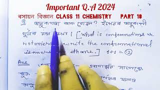 rotamers। video 18। class 11 chemistry important questions answers for 2024 exam in Assamese। [upl. by Raddi]