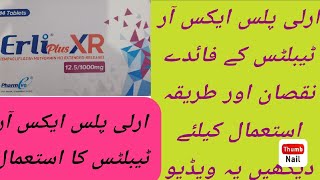 Erli Plus XR Tablets Uses Side Effects Dossage In Urdu Hindi How To Use Erli Plus Tablet In Urdu [upl. by Erbua]