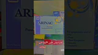 ARINAC FORTE Tablet Side Effects  Flu Headache Fever Tablet [upl. by Lleunamme138]