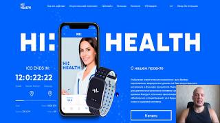 Hi HEALTH  платформа мониторинга здоровья [upl. by Nuhsal]