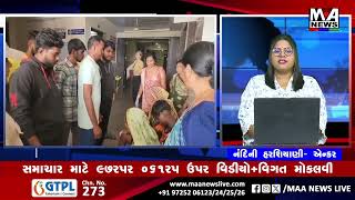 દીવ ના ઘોઘલા ખાતે અકસ્માત div accident viralvideo [upl. by Lidstone]