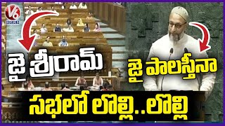 Asaduddin Owaisi Ends His Oath His Speech With Jai Palestine  Parliament Session 2024  V6 News [upl. by Leonie145]