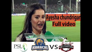 Ayesha Chundrigar interview on bsports  Ayesha Chundrigar  Lahore QalandarsVsKarachi Kings [upl. by Steffen]