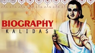 Biography Of Kalidas  The Story Of Kalidas  Kamlesh Upadhyay [upl. by Enialed362]