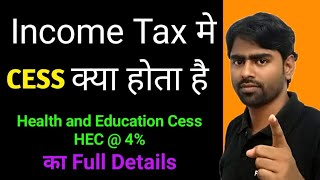 Health and Education Cess in Income Tax  HEC  4 on Tax Liability [upl. by Ahtiek]