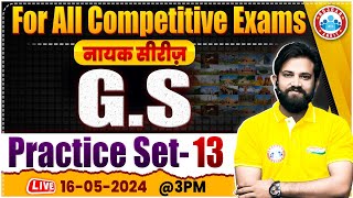 GS For SSC Exams  GS Practice Set 13  GKGS For All Competitive Exams  GS Class By Naveen Sir [upl. by Aes705]