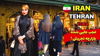 IRAN 2024 🇮🇷 TEHRAN  Walking tour in Tajrish Bazaar  4K 🇮🇷  ایران [upl. by Siuqram]