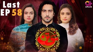 Sotan  Last Episode 58  Aplus Dramas  Aruba Kanwal Faraz Shabbir Jan  Pakistani Drama  C3C1O [upl. by Leda]