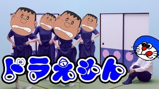 ジャイアンが「ドラえもん」歌ったらｗｗｗｗｗｗｗｗｗｗｗｗ [upl. by Prud]