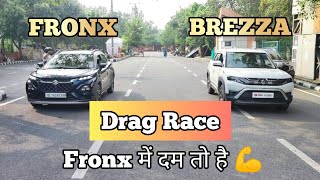 Drag Race  Brezza vs Fronx  क्या FRONX Beat कर पायेगी Brezza को [upl. by Zetram]