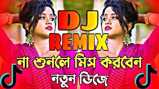 Picnic viral Dj Song 2024  Tiktok Dj Song  Dj Gan 2024  Hard Mix Dj Gan  Saat Samundar Dj Song [upl. by Ycnay887]