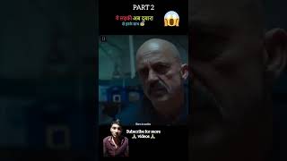 Tidelands full movie explain in HindiUrdu Part 2 shorts [upl. by Adelpho]