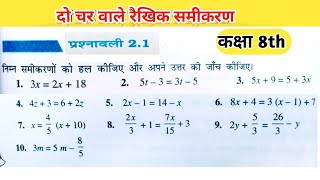 linear equations in one variable class 8  class 8 maths ex 21 [upl. by Sahpec]