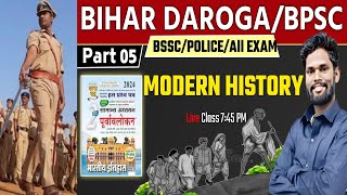 History Ghatna Chakra Class  5 By  Jagdev Sir Bihar Daroga  Bpsc  Bssc bihardaroga gkgsmasti [upl. by Rooker148]