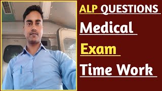 ALP MEDICALतैयारीEXAM Coment का जबाबBy Assistant Loco Pilot Amit Anand [upl. by Gnouh224]