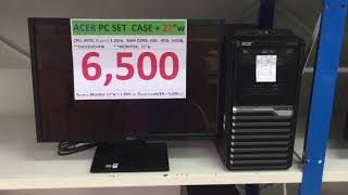 คอมพิวเตอร์มือสอง ราคาถูก Acer M4620G [upl. by Eliam]