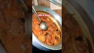 लौकी का कोफ्ता लौकी की जबरदस्त सब्जी रेसिपीveg trendingrecipe apsarakitchenvlogskoftarecipe lokey [upl. by Ahseket]