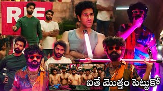 Mad Movie Ravi Anthony College Ragging With Boys In Hostel Ultimate Comedy Scene  Trending Movies [upl. by Onid]