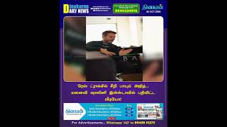 ரேஸ் ட்ராக்கில் சீறி பாயும் அஜித் மனைவி ஷாலினி இன்ஸ்டாவில் பதிவிட்ட வீடியோ AK AjithkumarRacing [upl. by Llehsar]