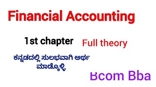 financial Accounting 1st chapter introduction of accounting bcom bba [upl. by Oswin]