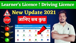 How to Apply New Driving Licence in Sarathi Parivahan  in Telugu 2022  Multi Works with Rajesh [upl. by Gilemette395]