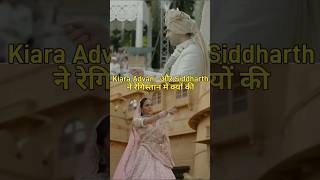 Siddharth Malhotra And Kiara Advani Marriage Wedding foryou shorts shortsfeed kiaraadvani yt [upl. by Enneira]