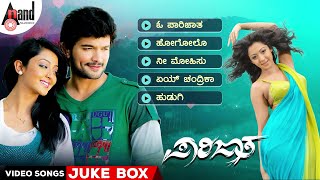 Parijatha Kannada Video Songs Jukebox  Diganth  Aindrita Ray  Manomurthy  Prabhu Srinivas [upl. by Akemeuwkuhc]