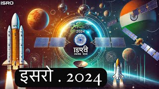 इसरो के मुख्य अंतरिक्ष मिशन ISRO’s Key Space Missions [upl. by Attenat]