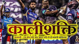 quotPandya vs Russell The Big Batting Battle  91 Runs vs 80 in IPL Historyquot [upl. by Eille]