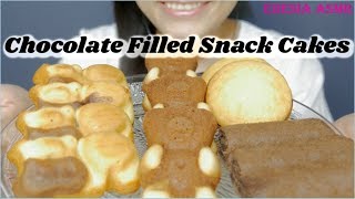 ASMR 咀嚼音 Chocolate Filled Snack Cake 焼き菓子 초코 스낵케이크 먹방 巧克力夾心蛋糕 EATING SOUND [upl. by Fenelia]