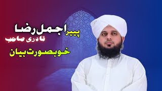 Beautiful bayan by Peer Ajmal Raza Qadri Sahib ❤️  NAEEM [upl. by Mani]