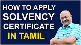 How To Apply Solvency Certificate In Tamil  சொத்து மதிப்பு சான்று  செல்வநிலை சான்று [upl. by Ynobe]