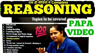 uppsc ro aro 2023 2024 Complete Reasoning PAPA VIDEO classes topic book previous year question paper [upl. by Anaitak]