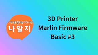 marlin 20 firmware basic 3 LCD12864 setting REPRAP DISCOUNT FULL GRAPHIC SMART CONTROLLER [upl. by Evad251]