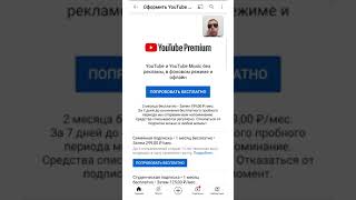 Как скачать видео с Ютуба youtube без программ [upl. by Darin830]