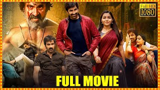 Marana Sasanam Full Movie  2018 Telugu Full Movies  Prithviraj Sasi Kumar Pia Bajpai [upl. by Odrick]