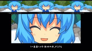 PREVIEW Cirno has a Sparta NoBgm Remix [upl. by Sparke]