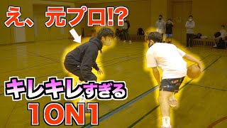 【⚠️見逃し厳禁⚠️】キレキレ VS キレキレ。異次元すぎる1ON1 [upl. by Ahael]