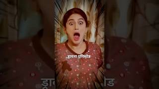 तीन ऐसे EPISODE जो आपकी पेंट गिली कर दे ☠️ tmkoc [upl. by Guarino]