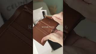 i am a housewifeの家で撮影してもらった♡セリーヌのお財布開封celine 購入品 お財布 [upl. by Story]