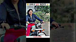 GIRL BIKE RIDE 😂 🆚 BOY BIKE RIDE 🤯 shorts youtubeshorts [upl. by Ednil]