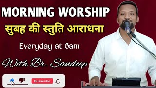 MORNING WORSHIP सुबह की स्तुति आराधना  TERE KADMO ME AATE HUM YESHU NASARI  Sandeep Masih [upl. by Nawotna213]